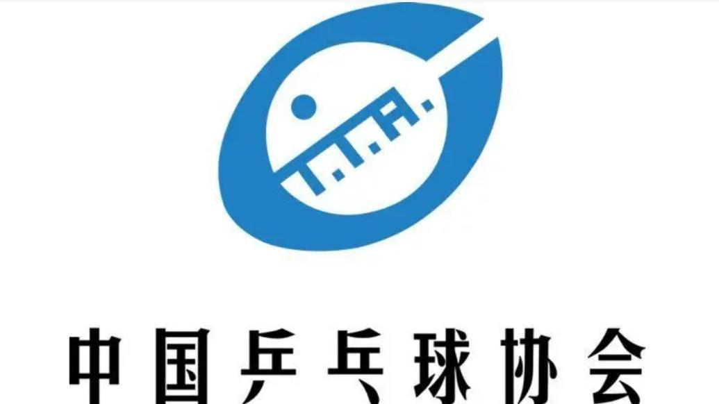 乒协声明:抵制极端球迷越界行为,将推动建立赛场黑名单制度